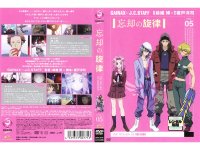 The melody of oblivion - DVD 05.jpg